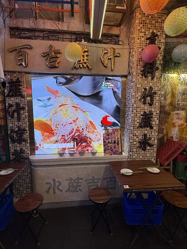 有名なさとうきびジュース店