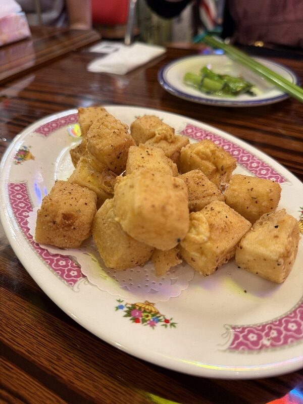 豆腐の塩胡椒揚げ