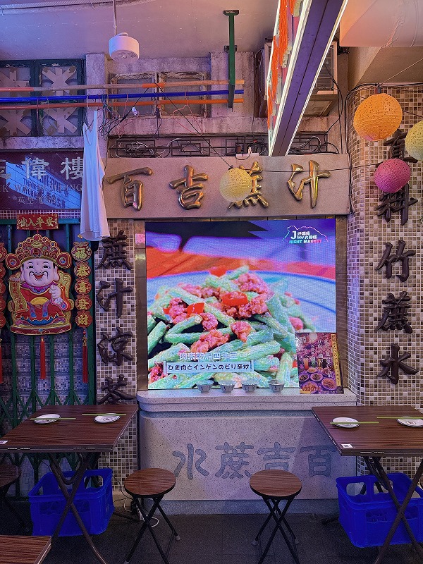 頭上に洗濯もの