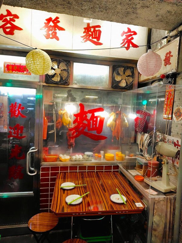 麺屋さんが店内にある