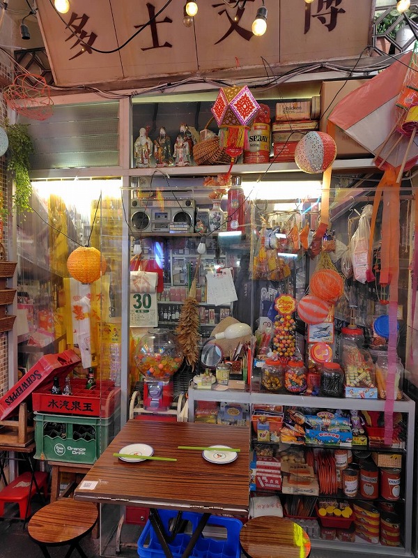雑貨屋さんもある