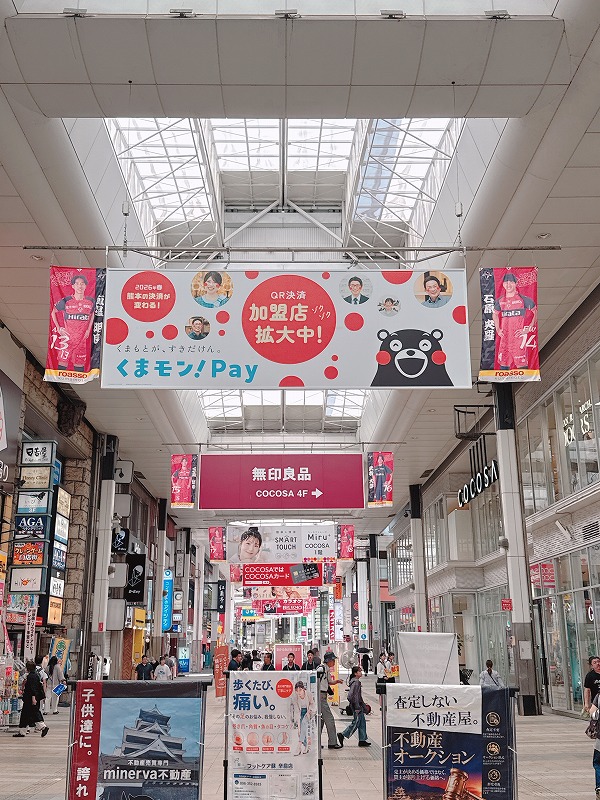 くまモンが見える商店街