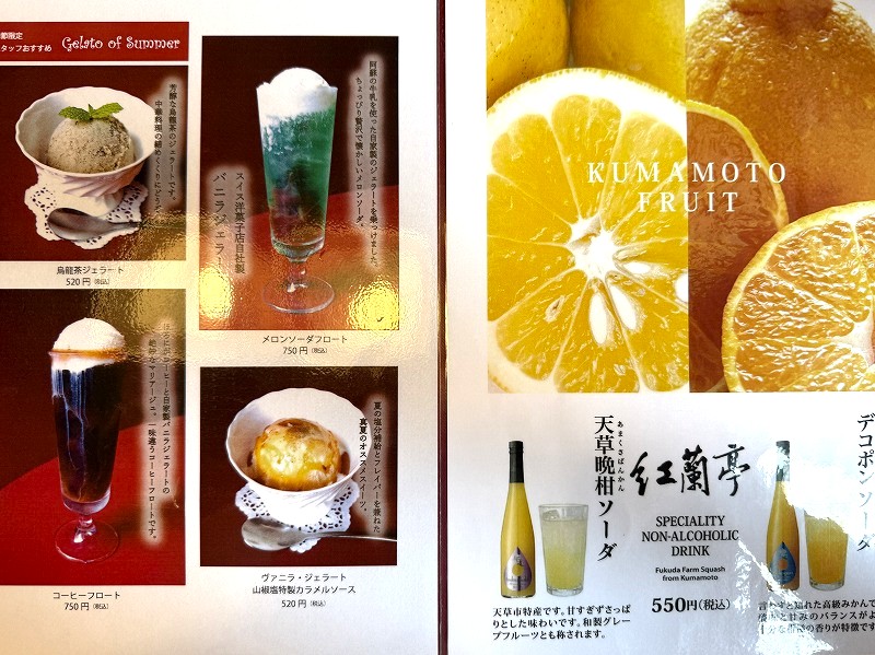デザートも魅惑的