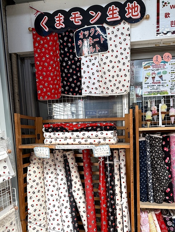 くまモンの生地