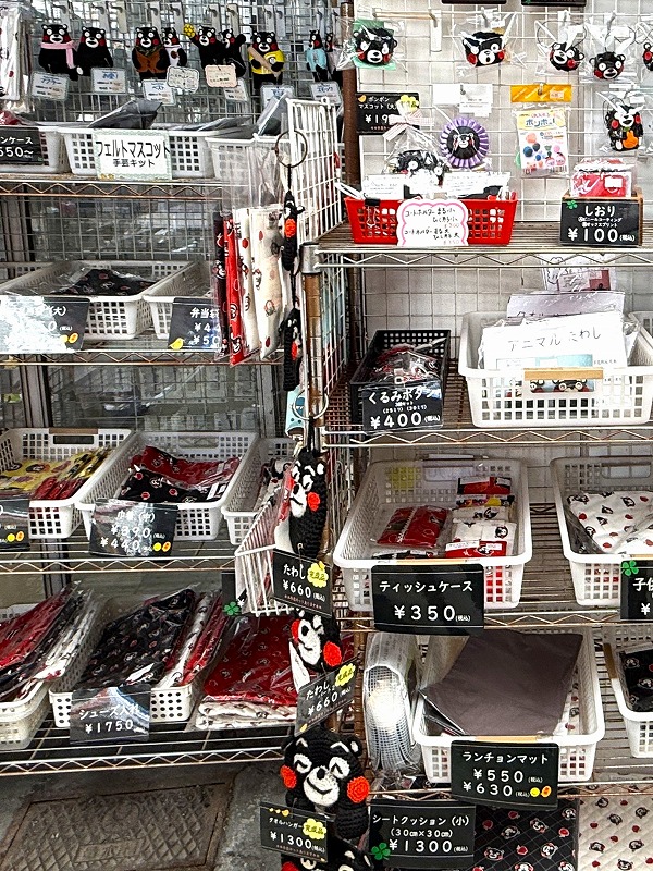 くまモン手芸セットと、完成品