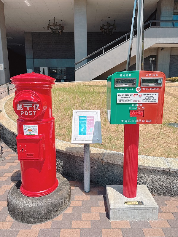 見覚えのある2つのポスト