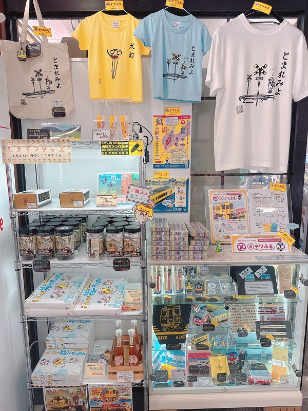 島原鉄道オリジナルグッズ