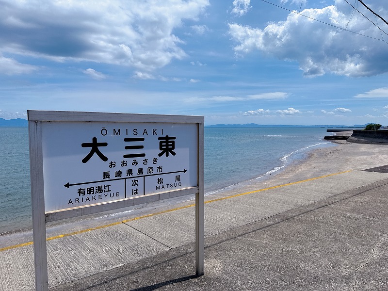 本当に海が近い