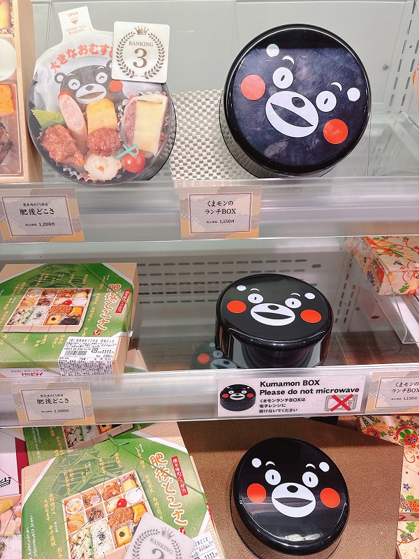 熊本駅 くまモンのランチBOX
