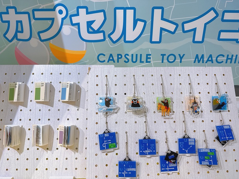 コンパクトだけど、お土産充実