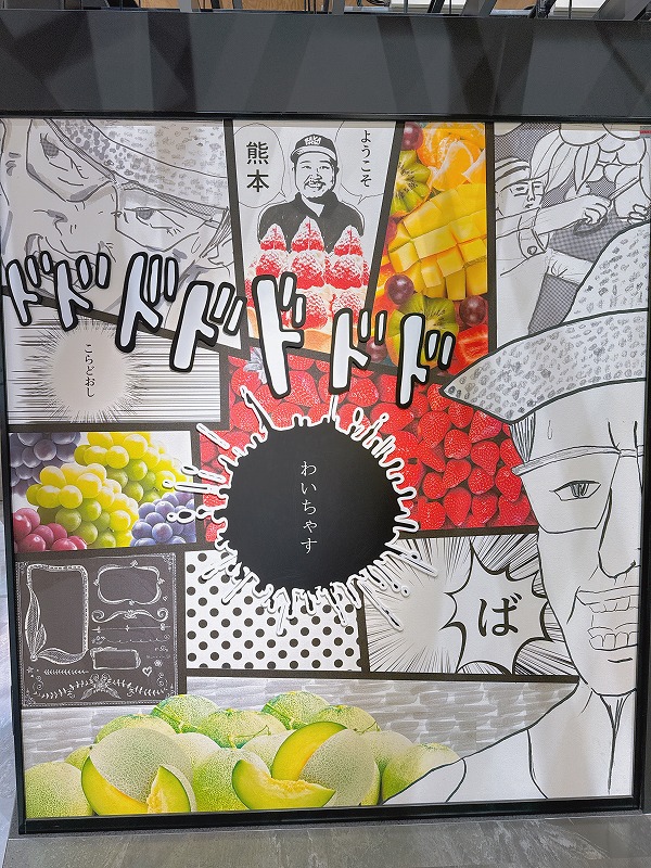 わいちゃす