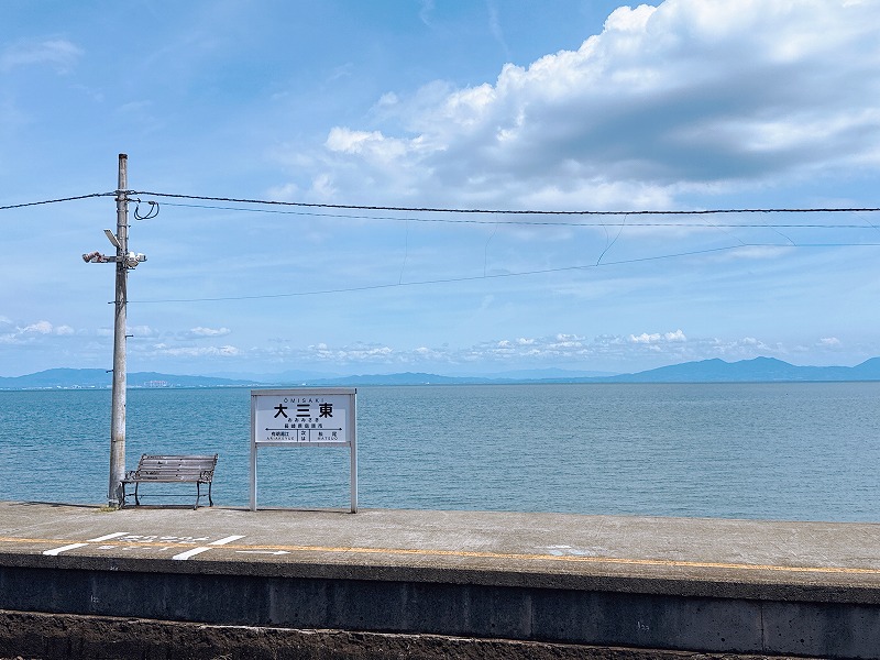 大三東駅のホーム