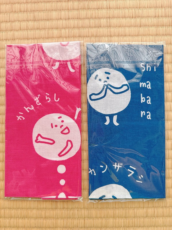 かんざらし君手ぬぐい