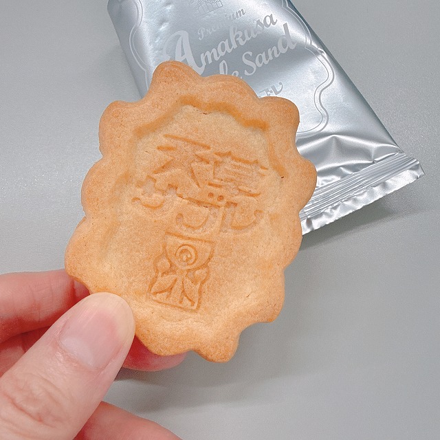 天草サンド