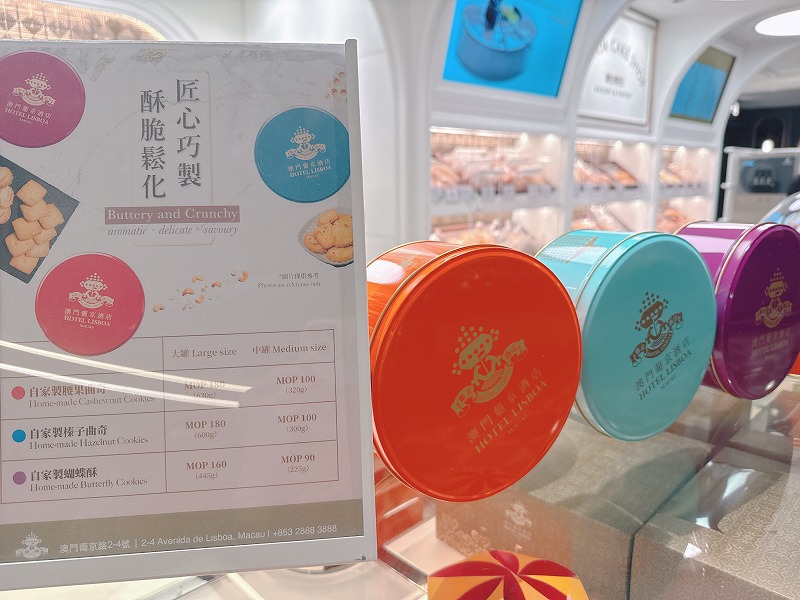 クッキー缶は３種類