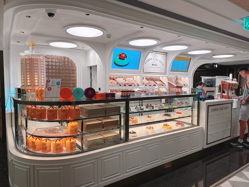Hotel Lisboa Cake Shop
