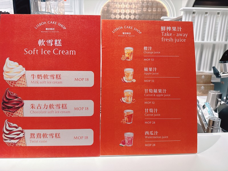 ソフトクリームもあります