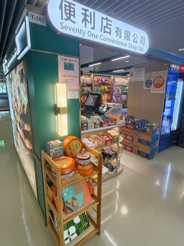ターミナル入ってすぐの売店