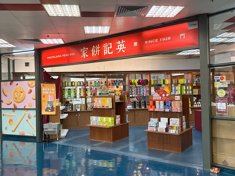 3Fの英記餅家