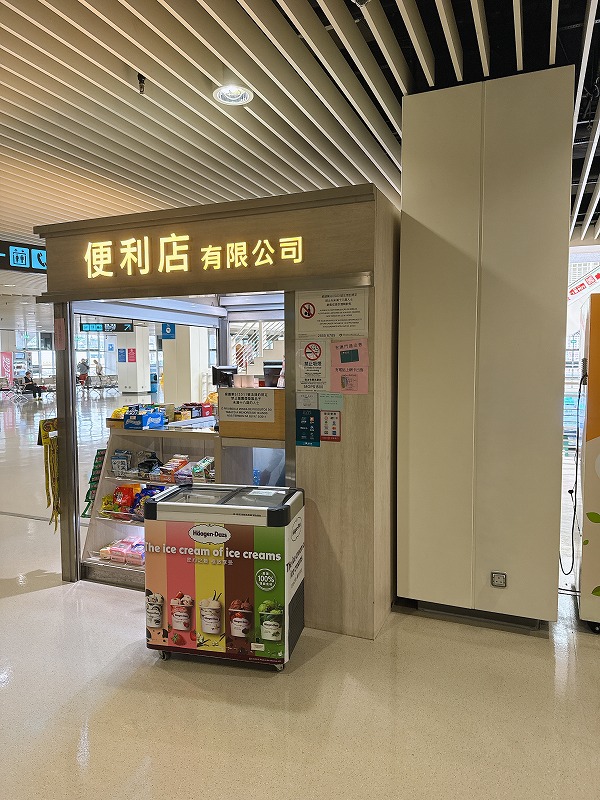 改札口前の売店