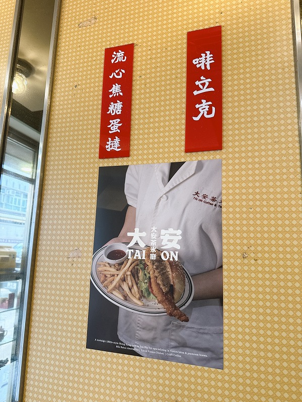 昼メニュー？特別メニュー？
