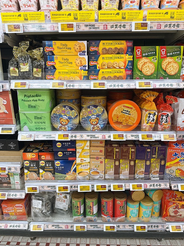 惠康 (駿發花園店) にもLucky Cookies