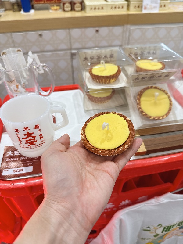 蛋撻キャンドル