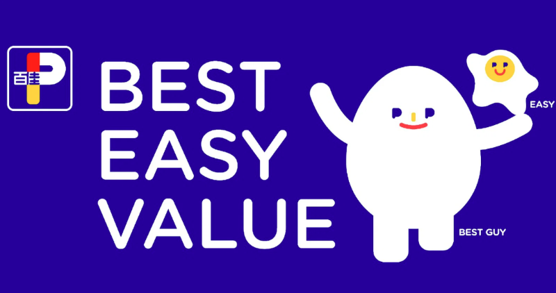 BEST GUY (佳蛋仔)とEASY (百便星)
